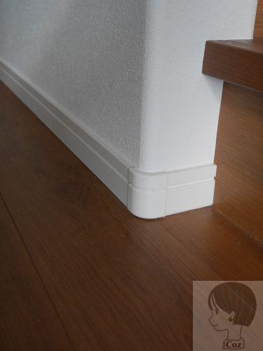 白色のR角の巾木のコーナー