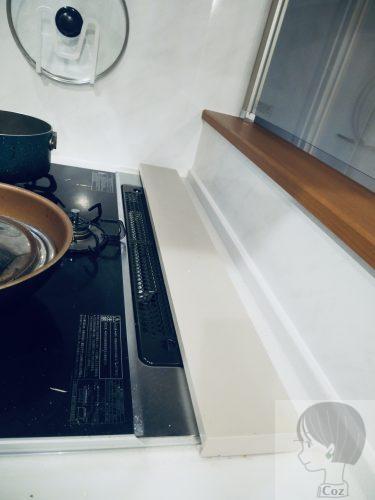 コンロの排気口カバーを開けているところ