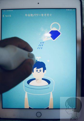 コクヨのしゅくだいやる気ペンで水をあげてるところ