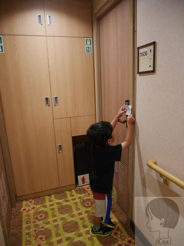 さんふらわあ、くれない、むらさき、プライベートシリーズのベッドグループ　QRコードで開錠