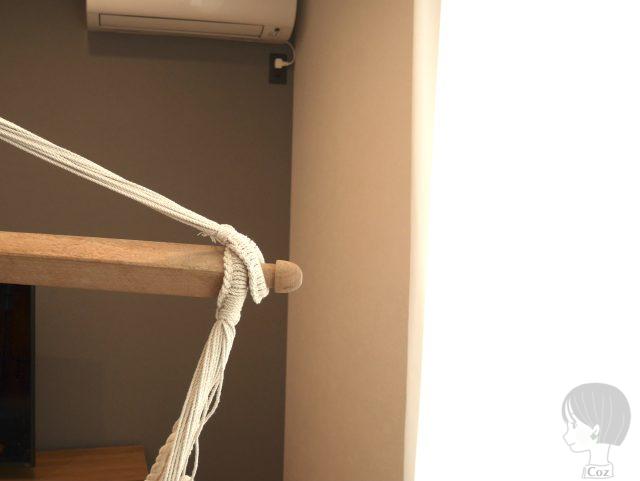 チェアハンモックの横棒と壁の距離