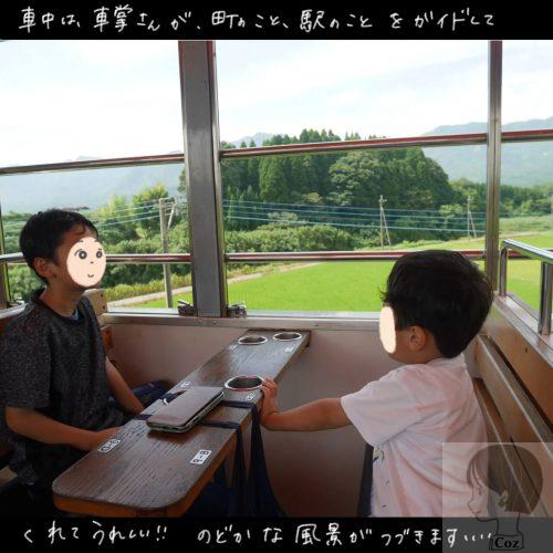 南阿蘇鉄道トロッコ車内にいる男の子兄弟