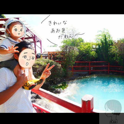 かまど地獄　青色の地獄