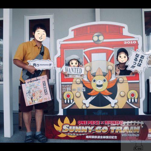 熊本　南阿蘇鉄道　高森駅　ワンピース　サニー号トレインの顔はめパネル