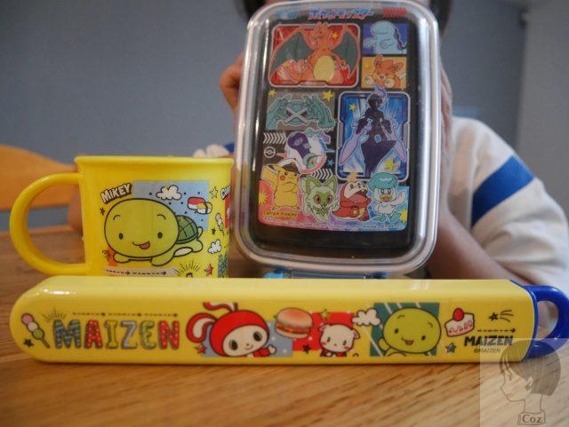 コップとお箸入れお弁当箱にシールを貼ったところ