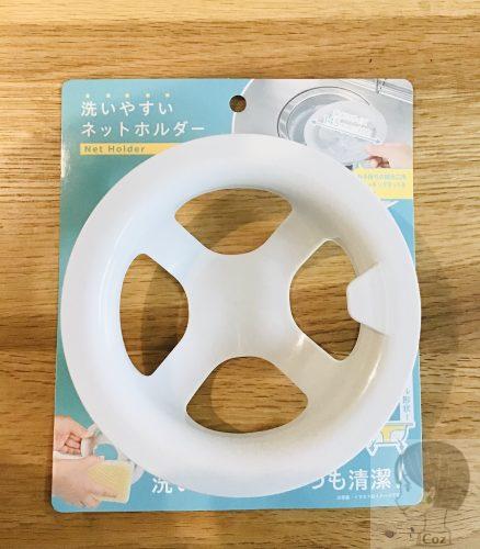 セリア購入品　キッチン排水溝の洗いやすいネットホルダー