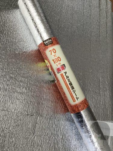 セリアアルミ保温シート