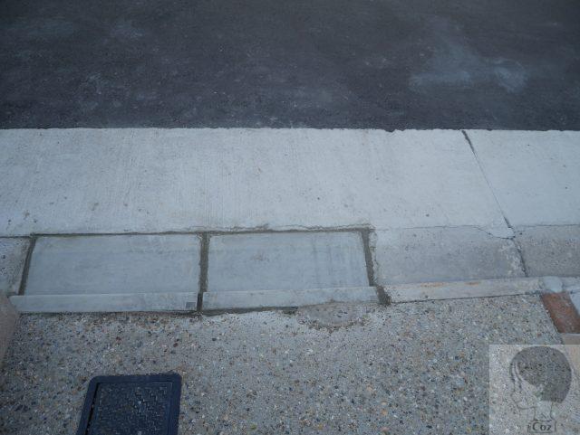 新築の家と道路の間の縁石ブロックが破損