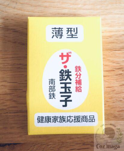 薄型ザ鉄玉子　南部鉄の商品パッケージ箱