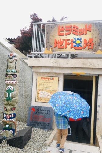 岐阜の博石館のピラミッド迷路の入り口