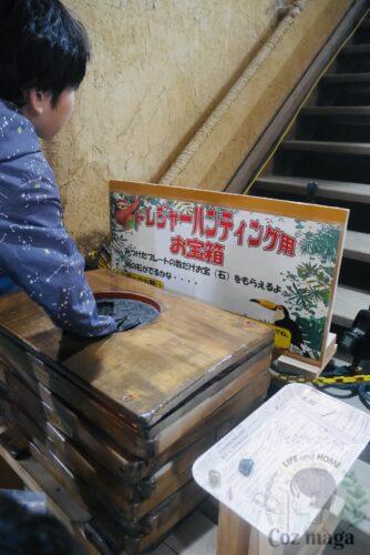 岐阜博石館の鉱山体験館内にあるトレジャーハンティングで探す金属プレートを見つけた数だけもらえるお宝箱