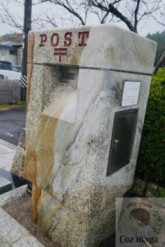 岐阜の博石館の道路にあった石でできた郵便ポスト