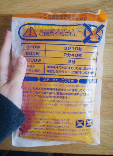 レンジでゆたぽんの商品本体を取り出したところ