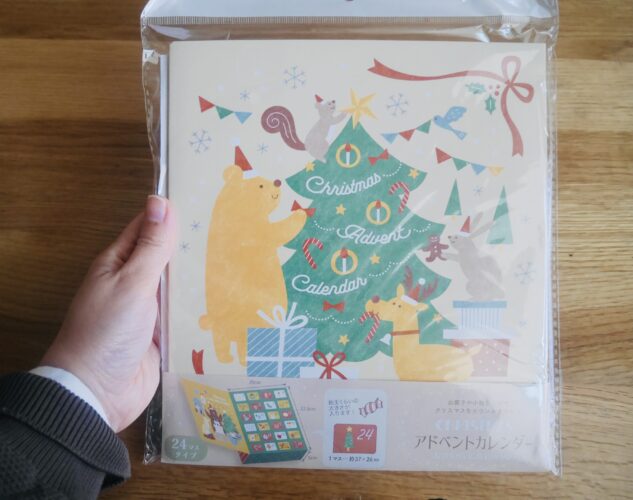 セリアアドベントカレンダーのパッケージ