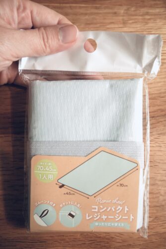セリア　コンパクトなレジャーシート