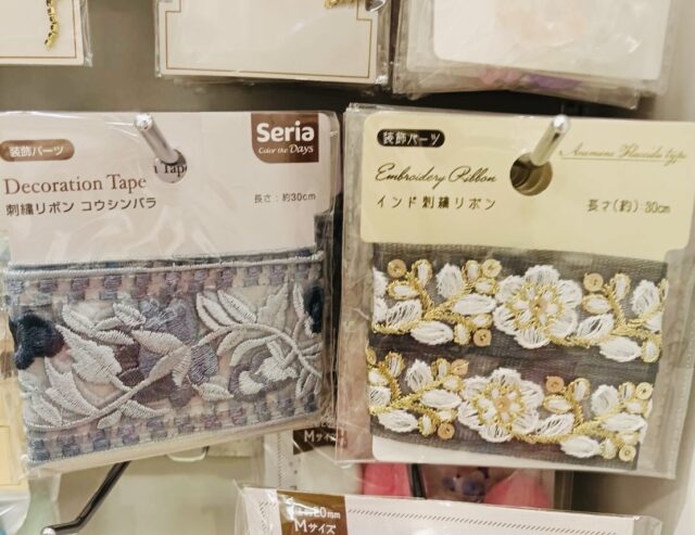セリア インド刺繍リボン2種類
