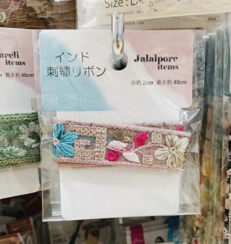 ダイソー インド刺繍リボン