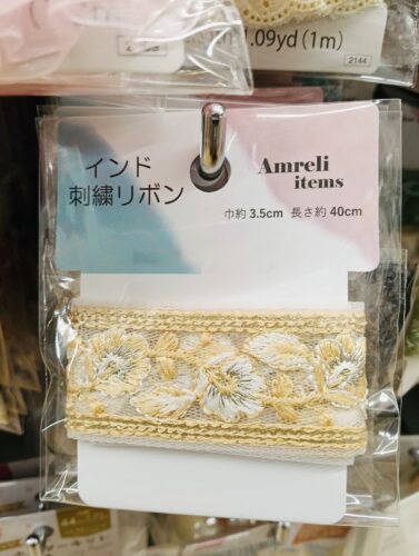 ダイソー インド刺繍リボン