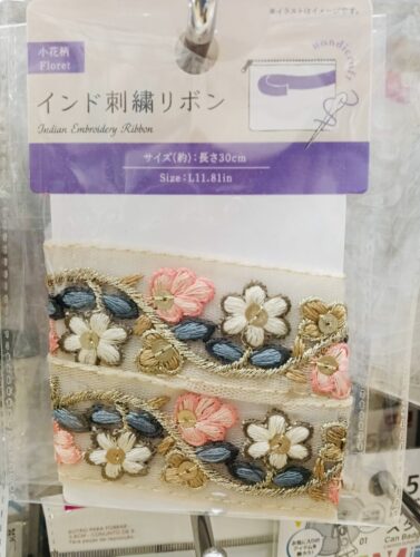 ダイソー インド刺繍リボン